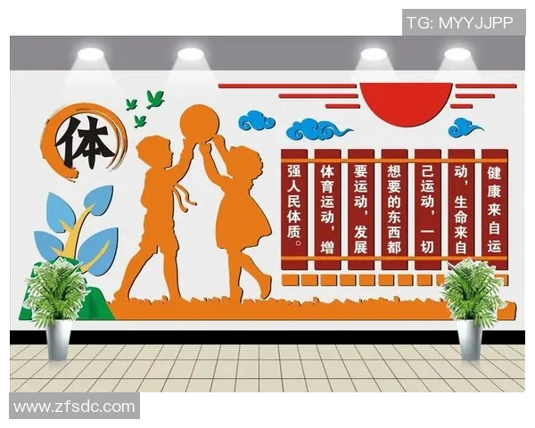 探讨体育运动对青少年身心健康的全面影响与成长促进作用 探讨体育运动对青少年身心健康的全面影响与成长促进作用