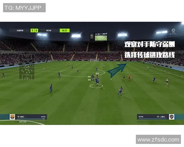 北京足球队边路渗透战术分析及其在比赛中的成效与不足之处探讨 北京足球队边路渗透战术分析及其在比赛中的成效与不足之处探讨