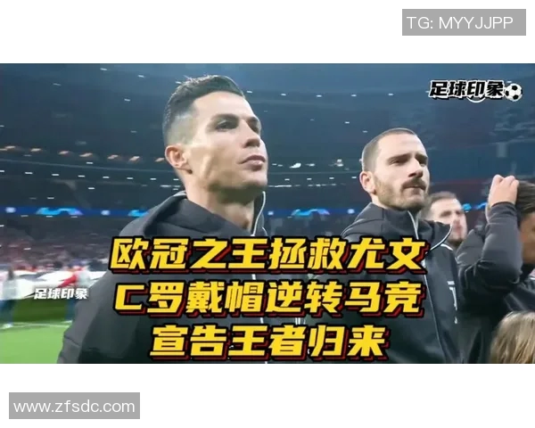 马竞对皇马欧冠录像谁才是马德里真正王者