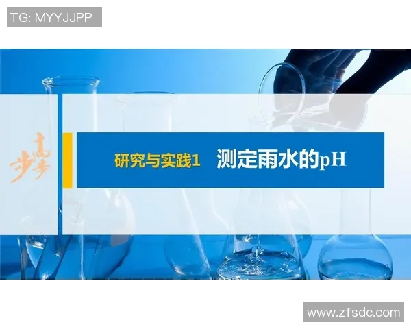 北京网球队边路渗透新策略探讨与实践成效分析