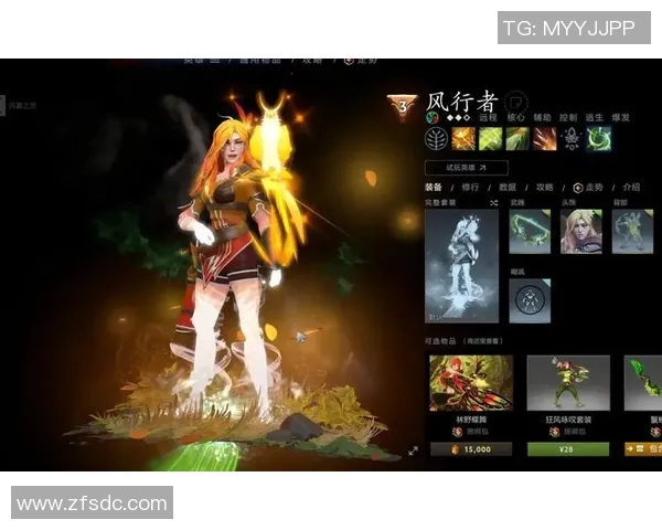 最新DOTA2力量榜单出炉WE战队强势领跑前十名