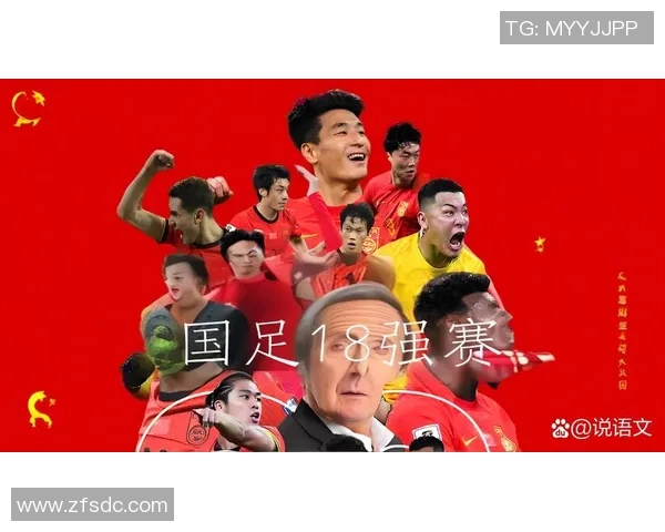 中国球迷心目中的足球明星究竟是谁引发了怎样的热议与关注